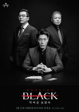 Black：看見(jiàn)惡魔[電影解說(shuō)]