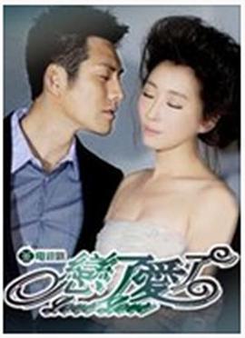戀了愛(ài)了[電影解說(shuō)]