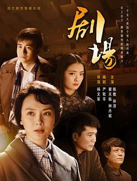 劇場(chǎng)2014[電影解說(shuō)]